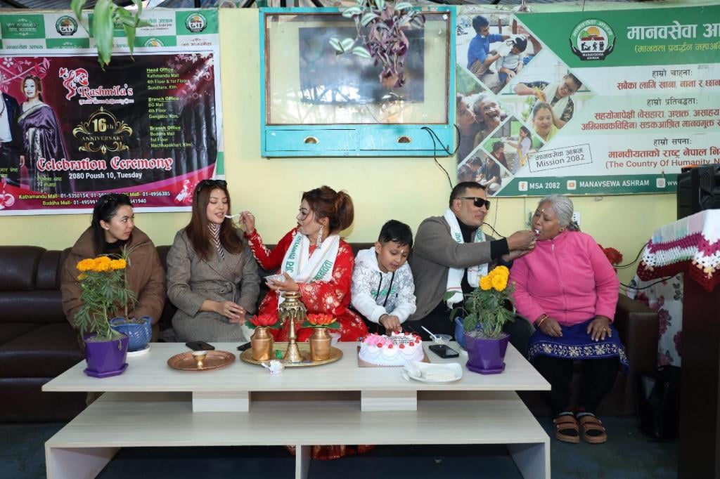 रश्मिलाजको १६औं बार्षिकोत्सव मानब सेवा आश्रममा