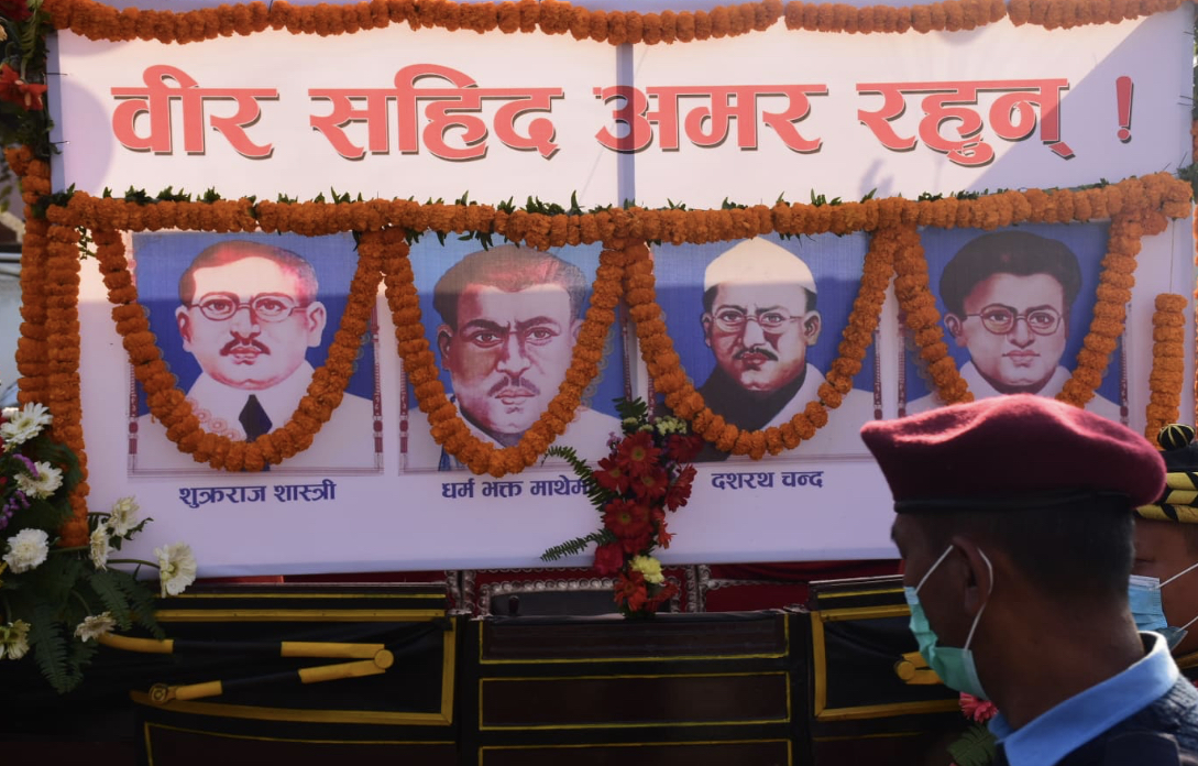 आज शहीद दिवस, विभिन्न कार्यक्रम गरी मनाइँदै