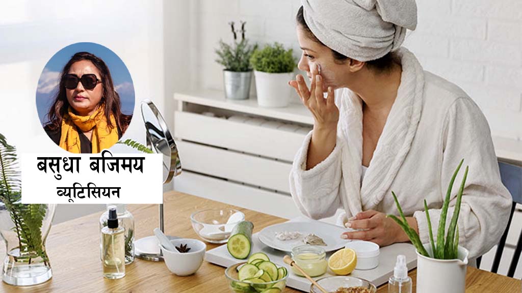 यसरी घरमै सफा राख्न सकिन्छ स्किन र कपाललाई