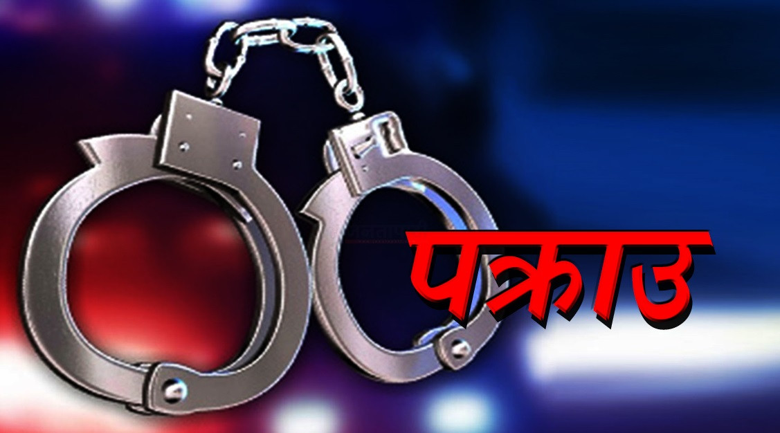 एक किलो चरेश सहित एक जना भारतिय महिला पक्राउ