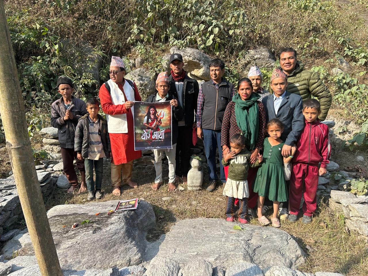 महाशिवरात्रिको अवसर पारेर फिल्म ‘योगमाया’को घोषणा