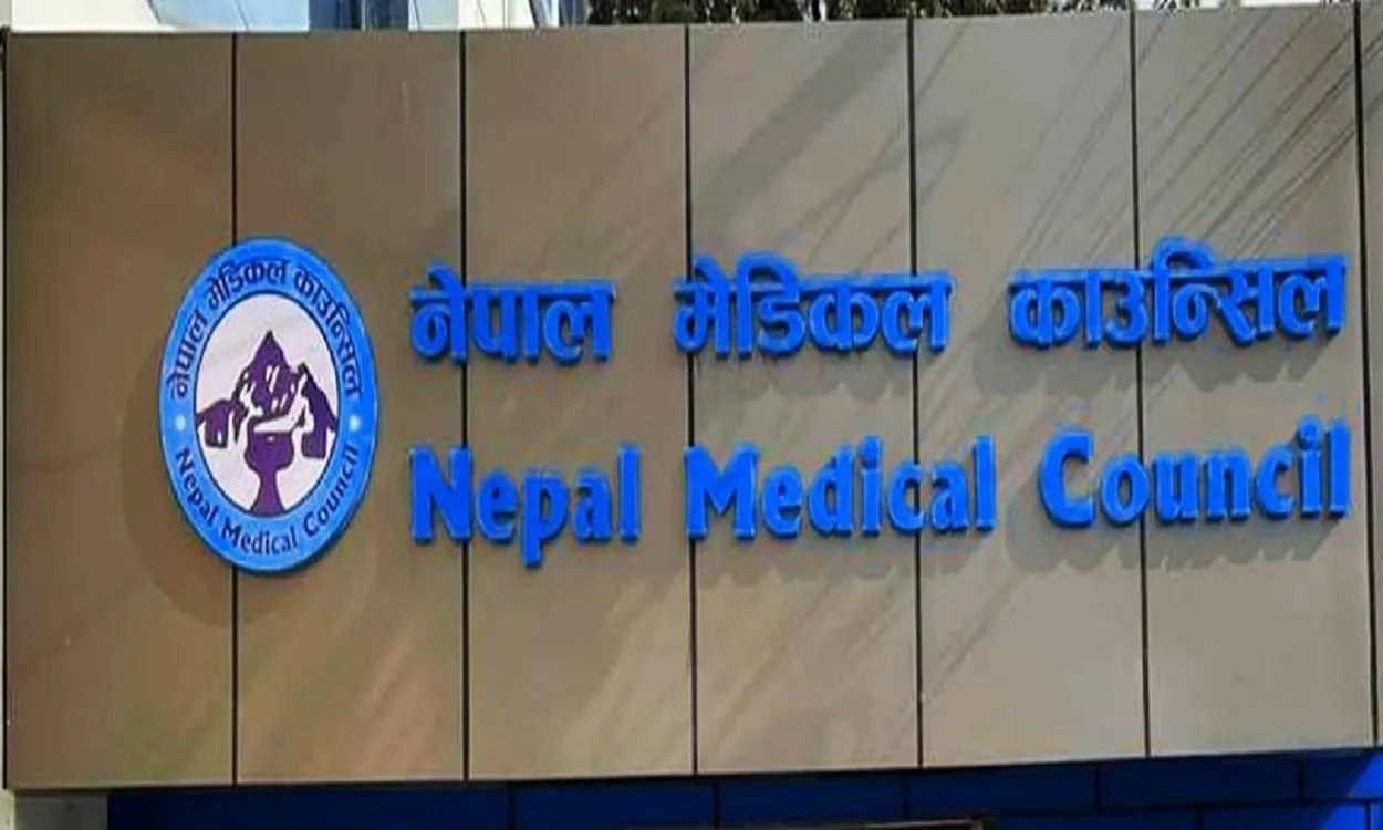 नेपाल मेडिकल काउन्सिलको विशेष परीक्षा चैत २१ र २२ गते हुँदै