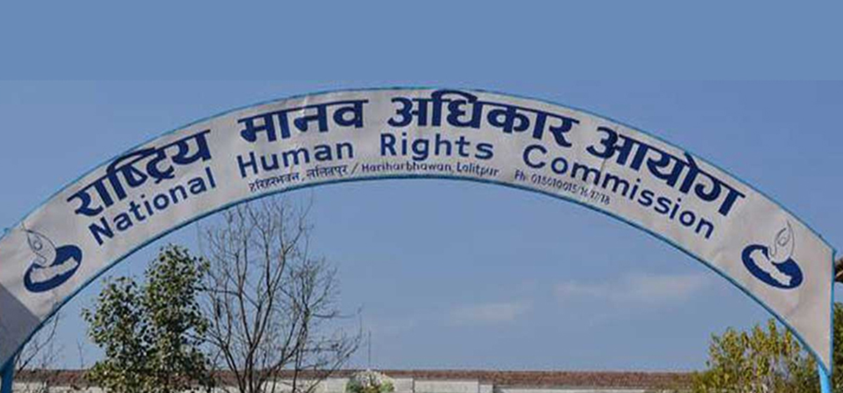 विभेदका घटनामा पीडितको न्यायमा पहुँच सुनिश्चित गर्न आग्रह