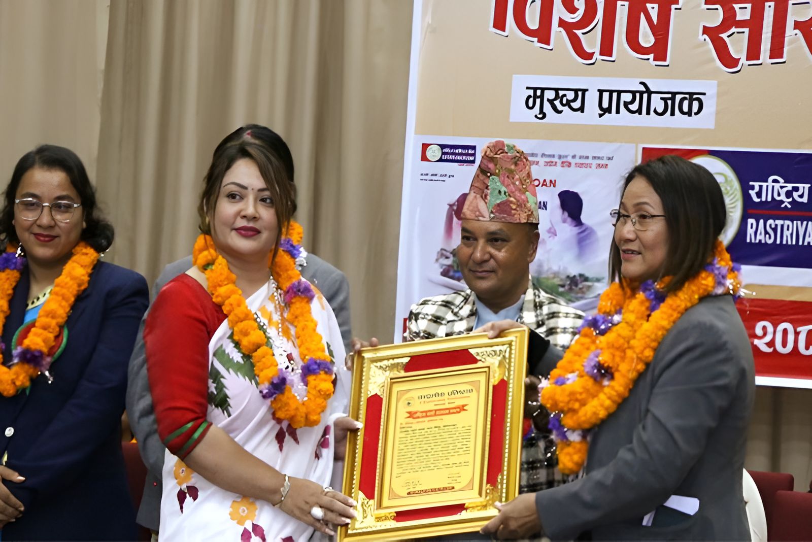 सौन्दर्यविद् प्रजापति राष्ट्रिय नारी सम्मान २०८१ बाट सम्मानित