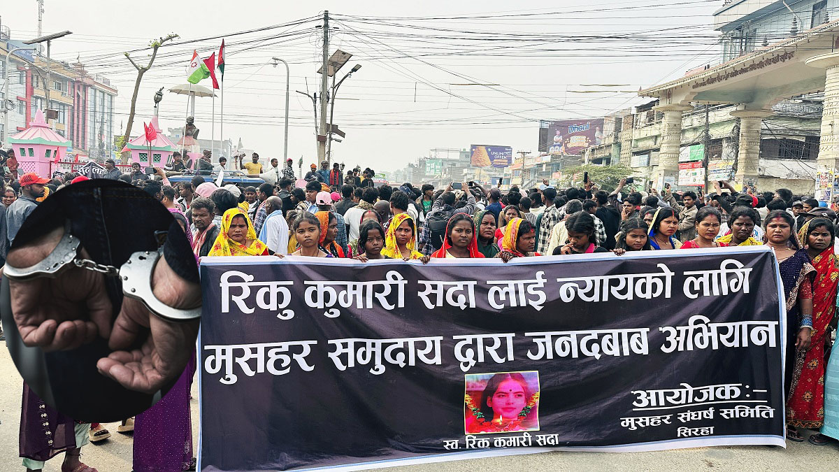 सिरहाकी रिंकु सदाको बलात्कार पछि शंकास्पद मृत्यु घटनाका मुख्य आरोपी पक्राउ