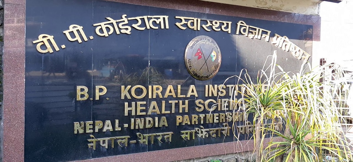 बिपी कोइराला स्वास्थ्य विज्ञान प्रतिष्ठानमा १४३ जना स्टाफ नर्सको माग