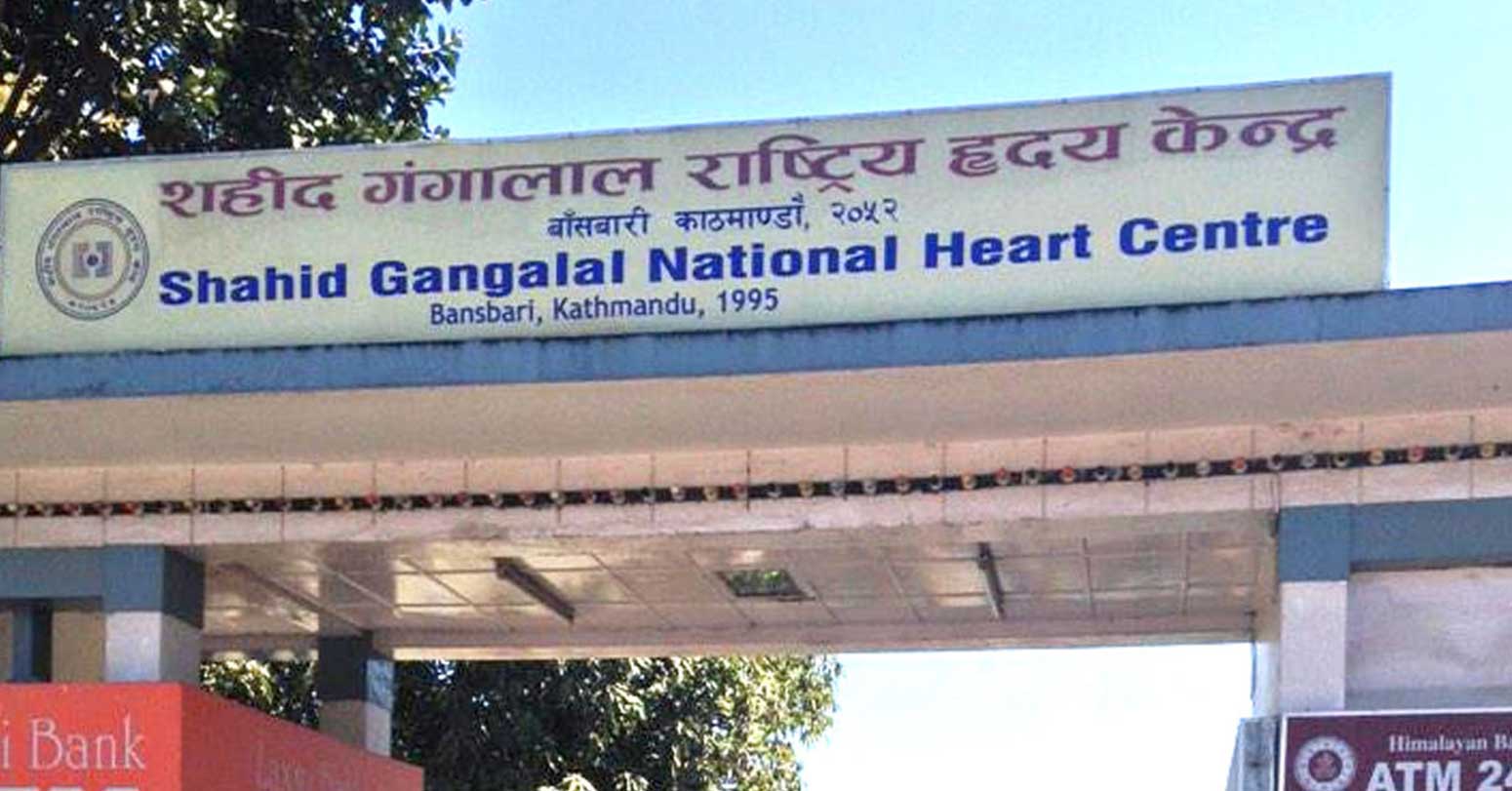 विपन्न बालबालिकाको शहीद गंगालालमा निःशुल्क उपचार गर्ने निर्णय