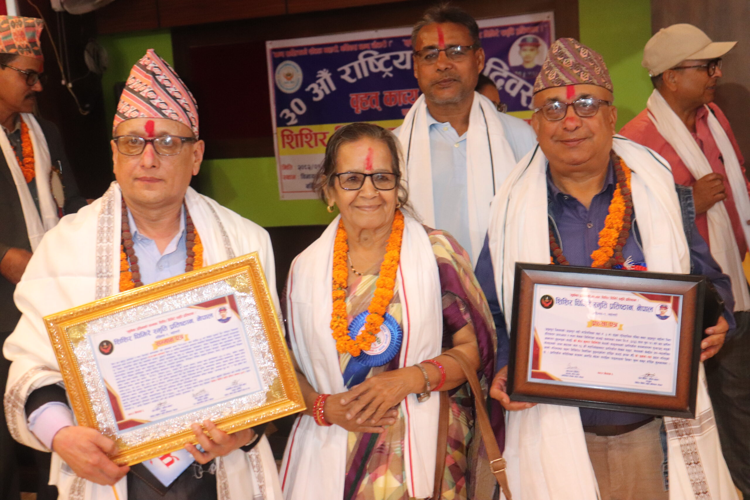 शिशिर स्मृति प्रतिष्ठानद्वारा साहित्यिक स्रष्टाहरूको सम्मान