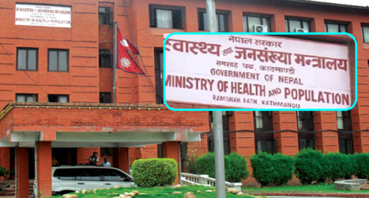 अब स्वास्थ्य बीमा सुविधा लिन ३ महिना कुर्न नपर्ने,