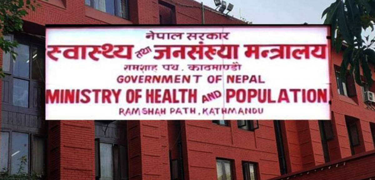 वायु प्रदूषण बढेपछि स्वास्थ्य मन्त्रालयद्वारा सतर्कता अपनाउन आग्रह