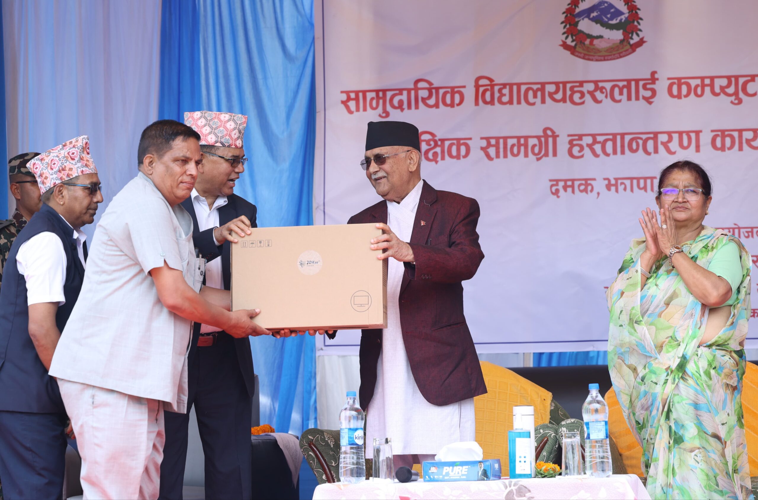 प्रधानमन्त्रीद्वारा सामुदायिक विद्यालयलाई कम्प्युटर वितरण