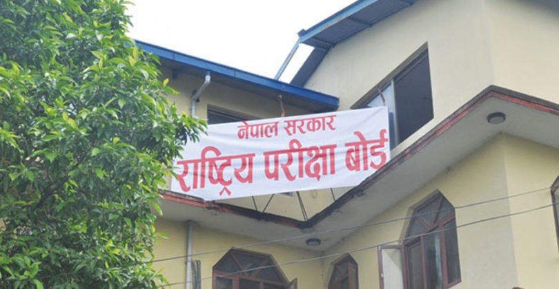 कक्षा १२ को परीक्षा स्थगित गरिएको छैन – राष्ट्रिय परीक्षा बोर्ड