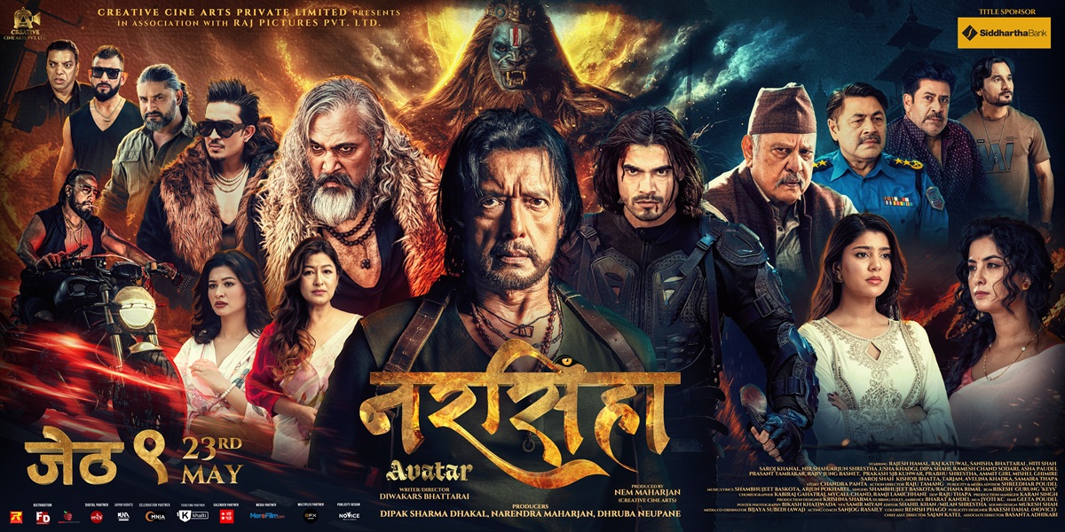 ‘नरसिंहाः अवतार’को नयाँ पोस्टर सार्वजनिक, को–को छन् कलाकार ?
