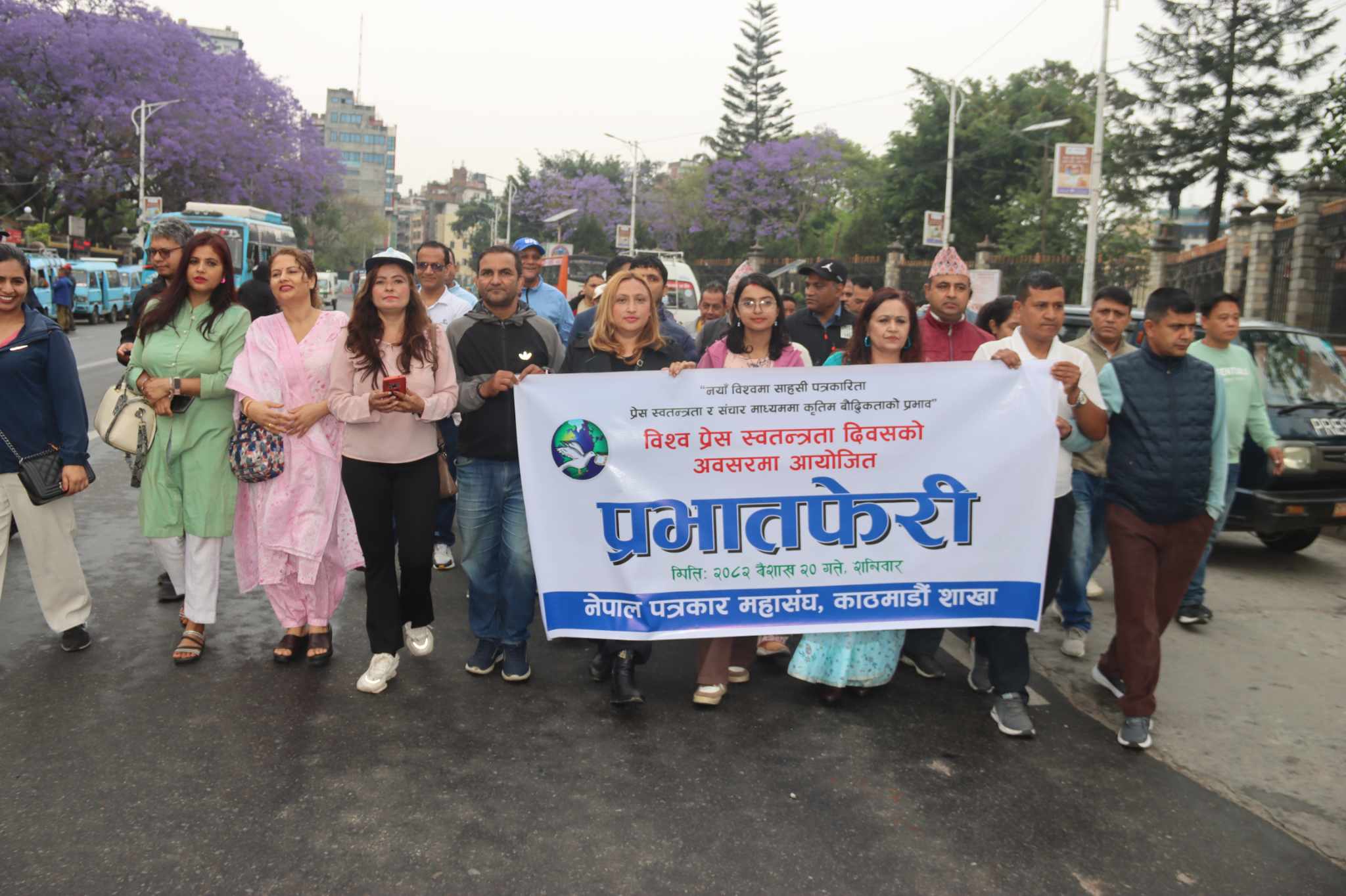 विश्व प्रेस स्वतन्त्रता दिवसका अवसरमा प्रभातफेरी