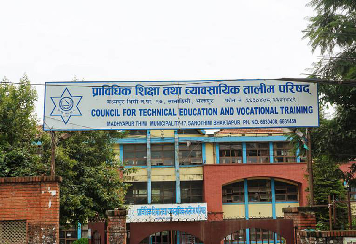 अब सीटीईभीटीमा प्रवेश परीक्षा नहुने, जीपीएकै आधारमा विद्यार्थी छनोट गरिने