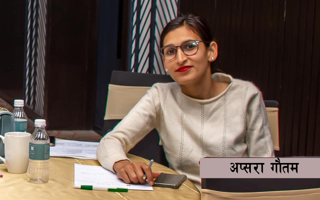 समृद्ध भविष्यका लागि स्वरोजगारी उद्यमशीलता