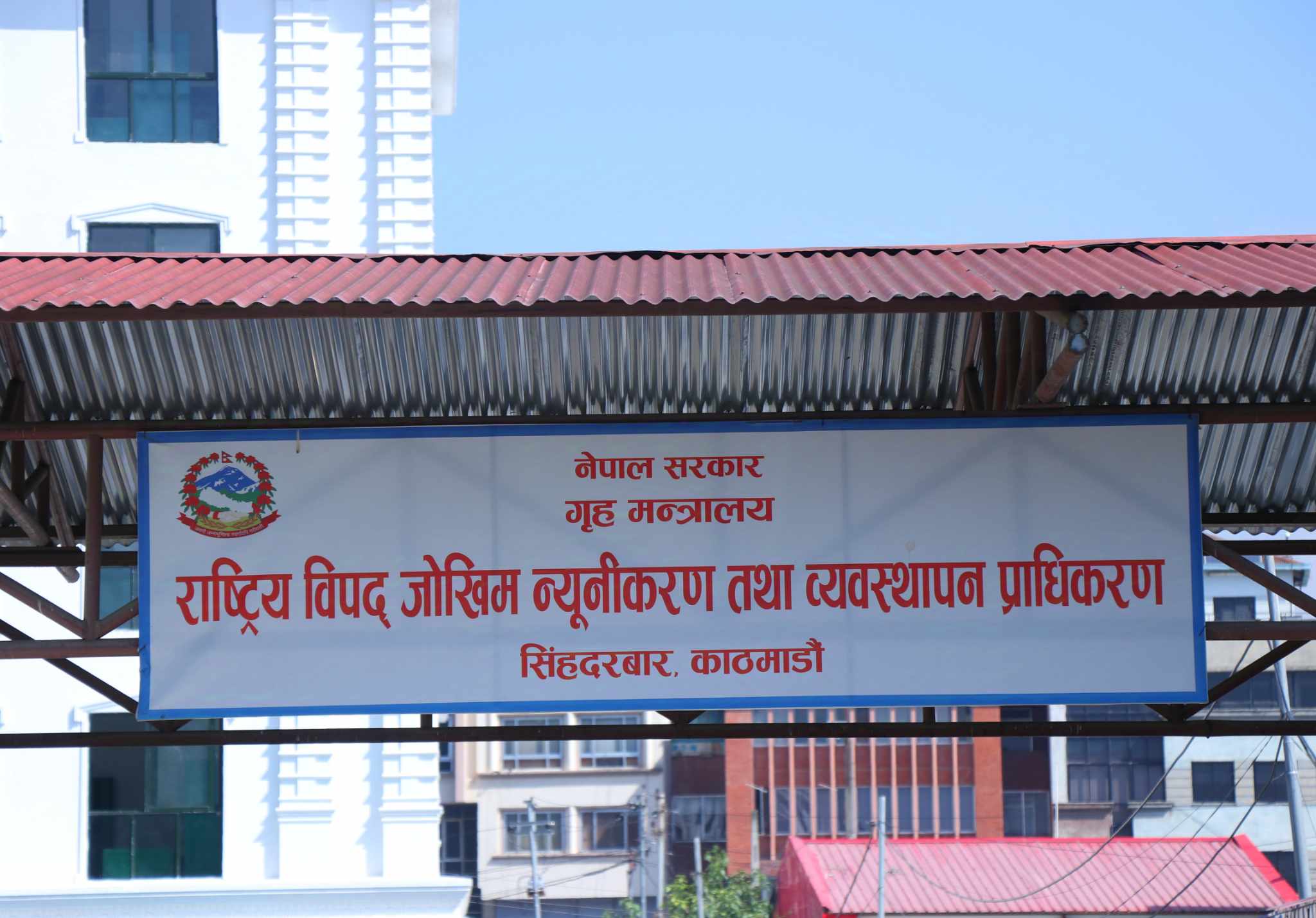 विपद्‌ कोषमा ४ अर्ब ६५ करोड रुपैयाँ मौज्दात, आपत्कालीन अवस्थामा खर्च गरिने